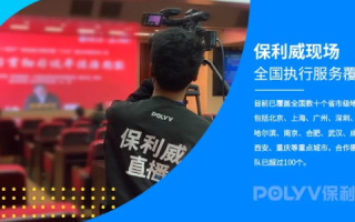 威望国际的实际应用与用户体验分享