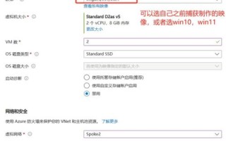 租用虚拟主机，全面解析与实战指南