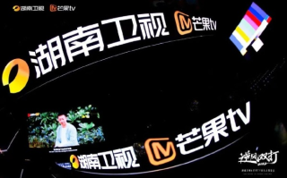 芒果互联，重构现代传媒生态，打造智能文化新纪元