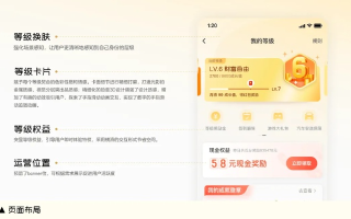 启橙网络评测，助力互联网优化，打造优质网络体验