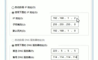 互联网中的域名与IP地址转换服务，解析网络寻址的奥秘