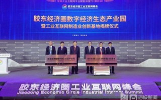 久快互联，创新赋能，打造互联网产业新引擎