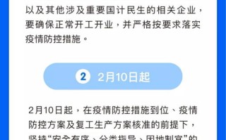 蛋壳日本免备案主机，全新启程，无忧畅游全球数字海洋