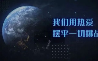 重塑新世界，星浪网络的崛起与影响