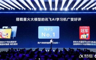 浩飞数据官网，数据时代的智惠选择