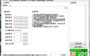 沐恩CN域名删除注册查询工具使用方法详解