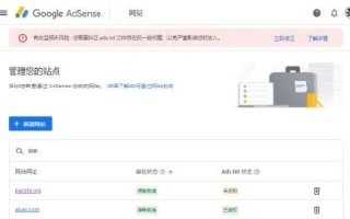手机域名纠错导航，解决用户输入错误的高效方案
