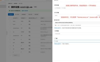 一级域名与二级域名指向同一个文件夹，优化网站管理与用户体验的策略
