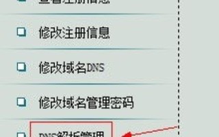 网址与域名的区别，深度解析
