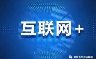 深联网络，重塑信息共享的数字经济新生态
