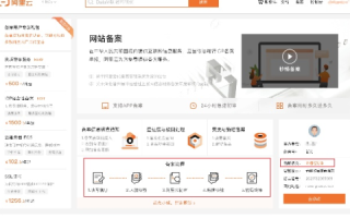 如何通过购买的域名访问我的Blog网页