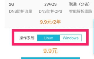 什么是虚拟主机与域名解析
