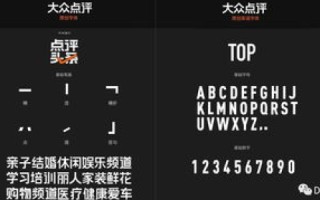 久大互联评测，重塑互联网体验的革新力量