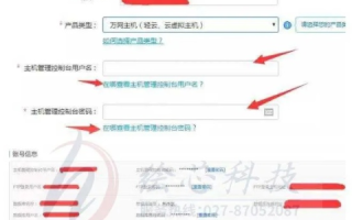 域名备案影响网站收录吗？