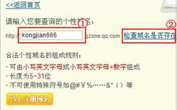 两个域名共用一个空间对网站的影响