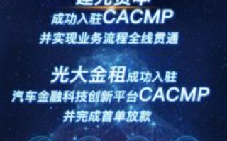闪星数码，探索未来科技，引领智能生活新篇章