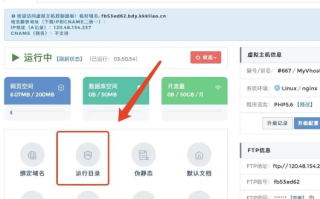 虚拟主机怎么搭建网站，从零开始到成功上线