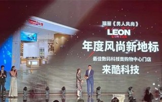 安雄科技，创新引领智能生活，科技点亮未来