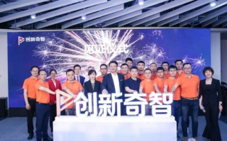 创思科技，稳健前行的科技创新引领者