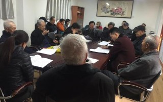 威望国际，全球视野下的企业创新与战略展望
