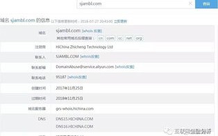 在万网购买域名后，如何管理多个域名指向同一网站