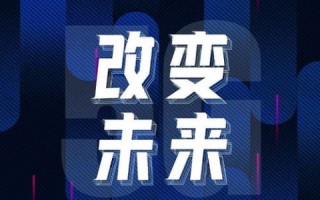 光速互联，开创未来通信新纪元的技术探索