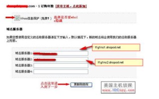 域名管理系统的缩写是DNS，解析与探讨