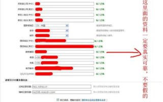 我想建个论坛，要个自己的域名