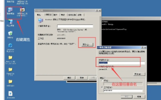 网站上传到虚拟主机出现问题的解决办法
