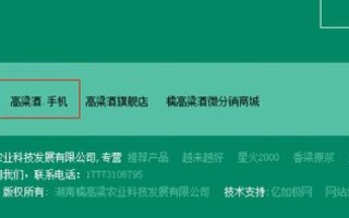注册域名后，你真的拥有长久使用权吗？
