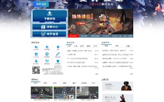 求大神赐一个游戏平台域名，探索游戏领域的无限可能