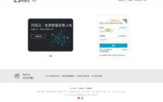 搭建云服务器，品牌推荐与选择指南