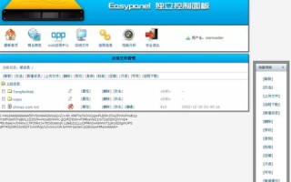 虚拟主机控制面板详解，功能、优势与选择指南