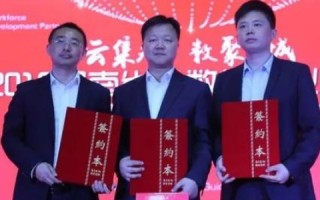 易信科技，探寻用户体验与技术创新并驱的奥秘