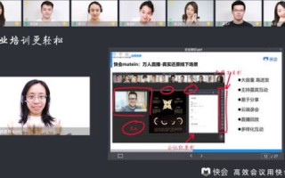 快云官网，解锁云端高效工作新体验