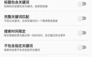 雅特搜索评测，精准寻信息，轻松掌天下