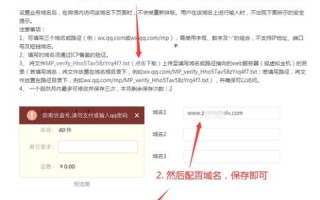 手机端和PC端如何通过同一个域名访问