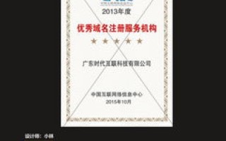 CN域名的注册需要哪些资料公司注册的
