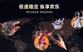 超极速网络体验，速度、稳定与未来趋势