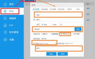 phpStudy官网，初学者友好的一站式PHP学习环境搭建工具