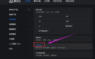 域名空间站与建站百宝箱，两者之间的区别与选择