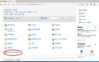 Godaddy免费空间如何安装IIS日志分析工具