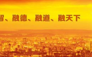 广纳博识，网聚天下，博大网人—你的智慧之选