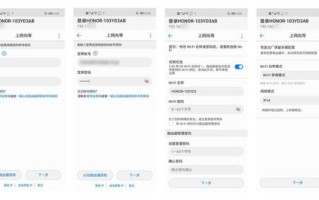 荣耀路由支持哪些动态域名
