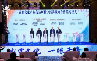 文网科技，重塑数字时代文化传播新生态