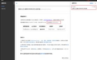 腾讯云Linux服务器怎么删除文件