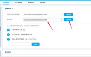 龙彩互联是什么？真实用户的使用经历分享
