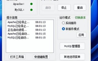 请问中文域名搜索怎样才能靠前