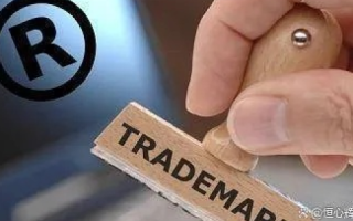 可否把别人的注册商标注册中文域名？解析中文域名注册的法律边界