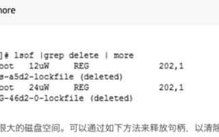 为什么阿里云虚拟主机Linux系统下默认文件删除不掉